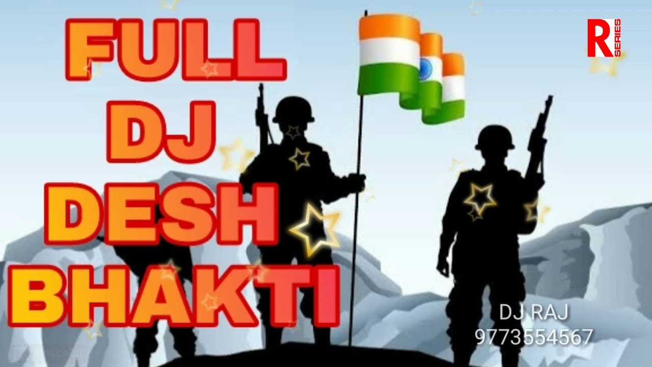 Desh Bhakti song 2018 Full Dj Desh bhakti 2018 YouTube