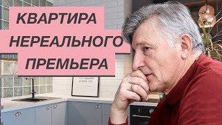 РУМ ТУР: Дизайн квартиры Станислава Боклана. ЖК Jack House [обзор интерьера]