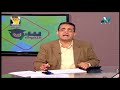 15 04 2018 لغة عربية 1 ثانوي نصوص باسم الشهداء و الفصل الأخير قصة و مراجعة نحوية أ أحمد متولي