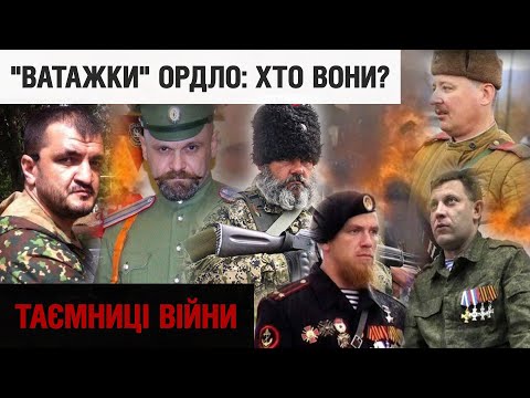 Как предателей и гопников Россия сделала “политическими лидерами” оккупированного Донбасса