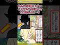 【葬送のフリーレン】みんな見落としたミリアルデの正体って〇〇だよな、、、?#shorts #アニメ #反応集 #葬送のフリーレン #雑学