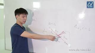 Higher Mathematics, Linear Algebra