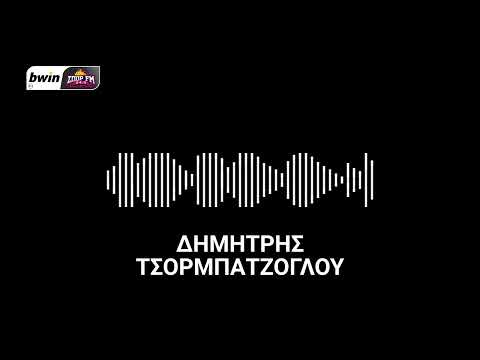 Τσορμπατζόγλου: «Τιμωρήθηκε απ'