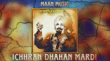 Ichharan Dhahan Mardi | Kuldeep Manak X Maan Music