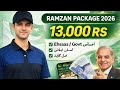 Ramzan Rashan Program 13000 2026 | Online Registration Start | Complete Guide #Tecnicalfact