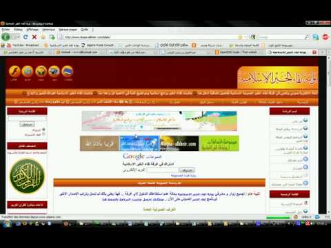 كيفية كسر الحجب لبعض الغرف الصوتية