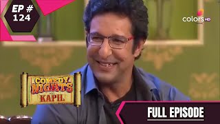 Comedy Nights With Kapil | कॉमेडी नाइट्स विद कपिल | Episode 124 | Wasim Akram screenshot 5