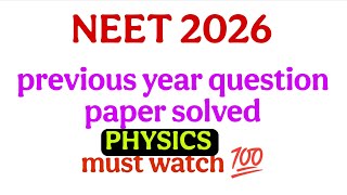 100 important mcq in neet Physics #neet2026 #neetphysics