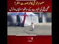 معصوم خوشی کا خوبصورت منظر! ننھی بچی کی غبارے کے ساتھ مستیاں وائرل