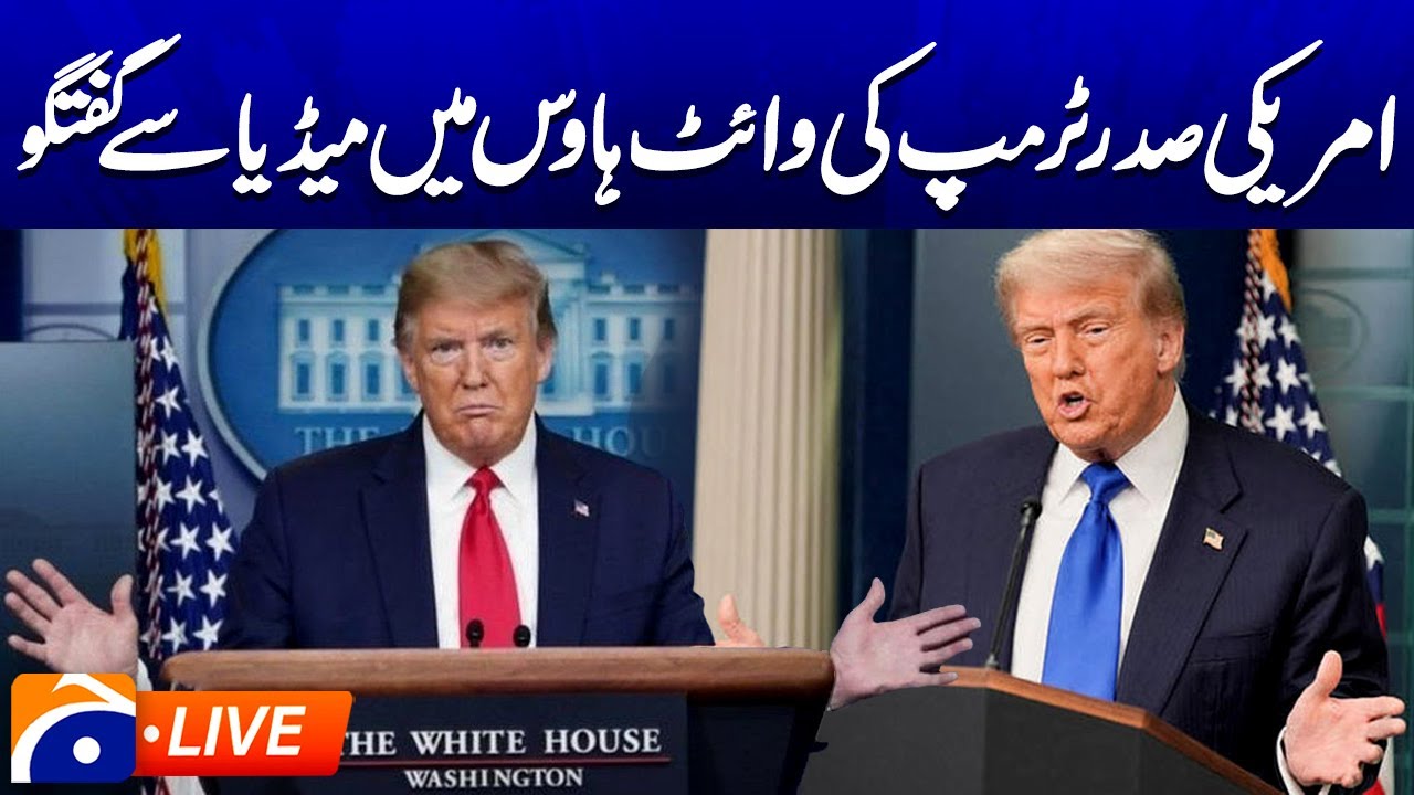 LIVE: US President Trump Speaks to Media at White House | Geo News
