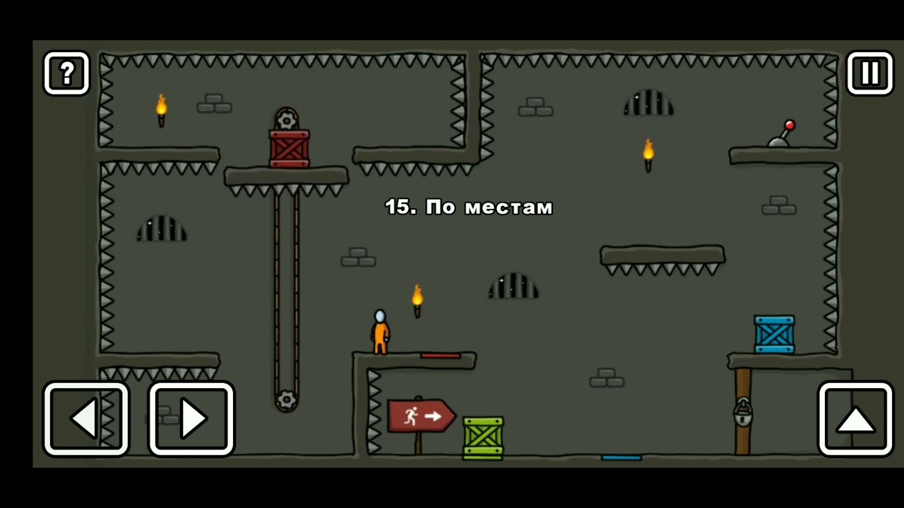 Как пройти One level 3. Уровень 15