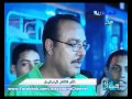 خالد عبد الشفيع و مشكلة ترام الرمل بلاسكندرية