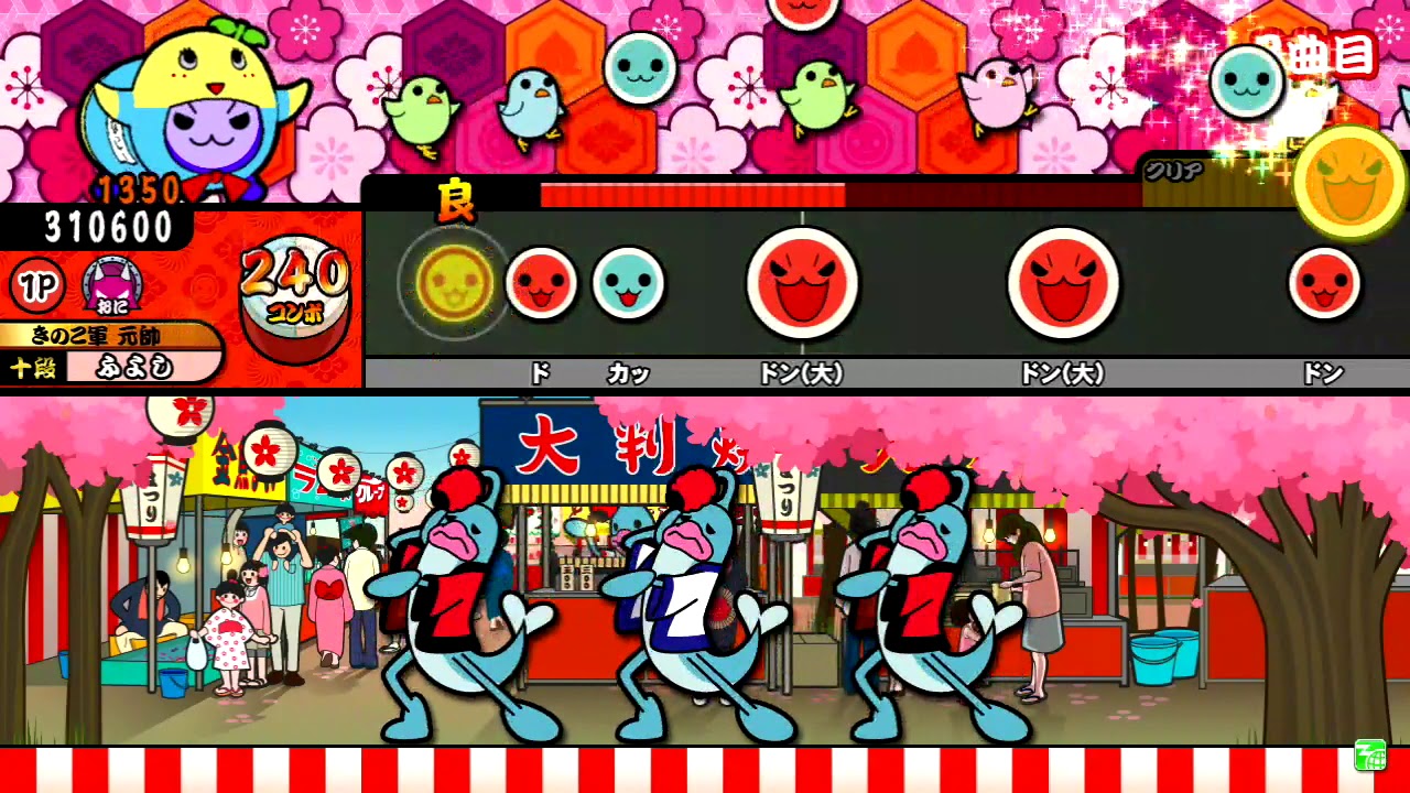 Taiko no Tatsujin Green ver.] Shippuu Dotou/xi Zenryo - YouTube