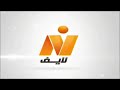 HD Nile Life Ident 