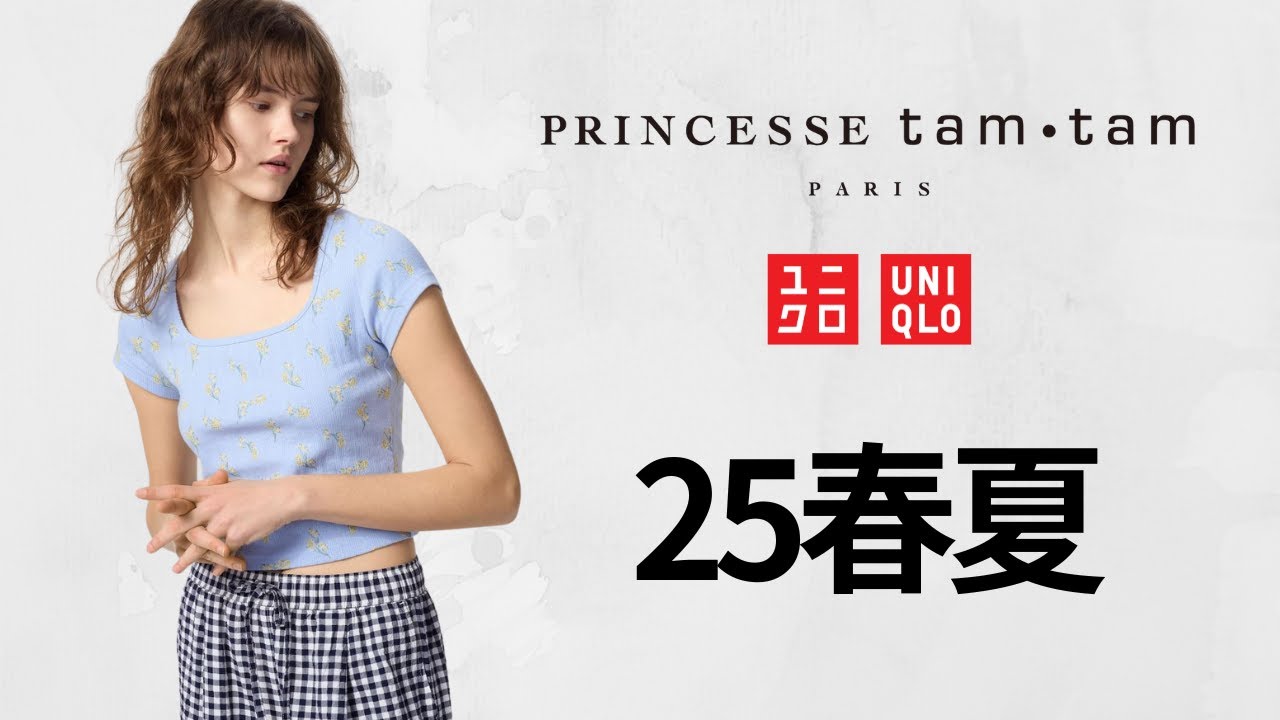 UNIQLO] Princess Tam Tam collaboration! Refreshing Henley neck