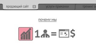 Как заставить юридический сайт продавать? Как заставить юридический сайт продавать?