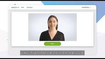 AISATS, an AI English speaking assessment and creation platform