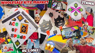 WHOLESALE KITE MARKET IN BATALA😍 * Starting Rs. Only 5₹ * EXPENSIVE KITES🪁💯