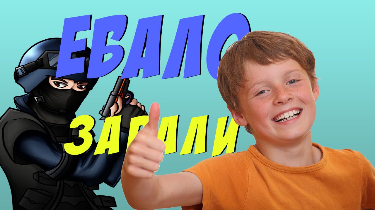 CS:GO И ДРУГОЕ - МОНТАЖ