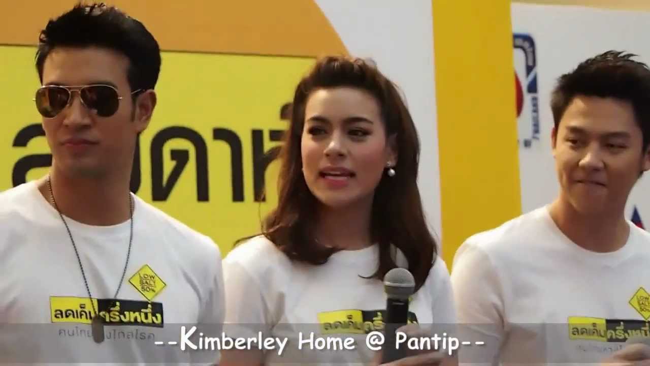 Kimberley งาน