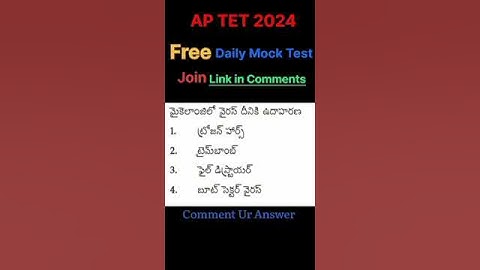 Ap TET previous years bits questions | Ap TET free Mock test 2024 | ap TET bits -148