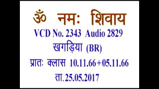 VCD 2343
