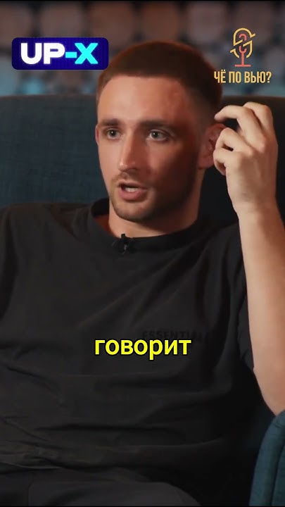 Михаил Литвин I Конфликт с Моргеном. Часть 2 #shorts #интервью # ...