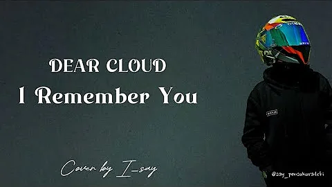 DEAR CLOUD - I REMEMBER YOU (COVER)
