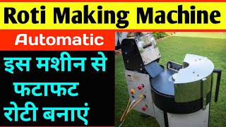 Automatic Roti Making Machine based on New Technology