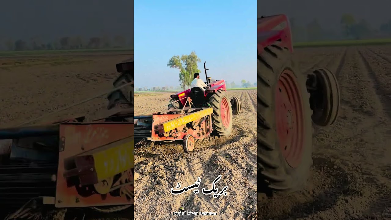 Bareek Test Mf 385 Tractor