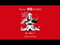 [THAISUB] 9Lana - 螺旋 (RASEN)