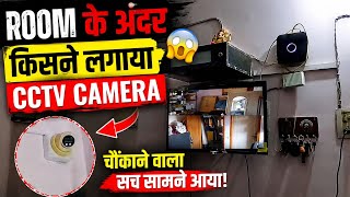 Sant sai school ke side uttar pradesh | CCTV Camera | Building Mein Setup | new clip