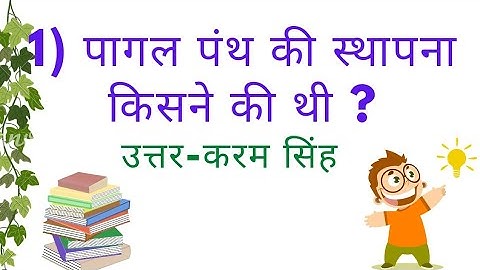 History Bpsc most important objective question answer by Bk study point for Bpsc History