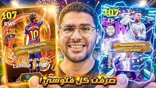                eFootball 26