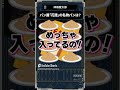 【魔女部切り抜き】今回はパン屋花譜みなさんは花譜ちゃんに何パン作ってほしいですか?#魔女部 #切り抜き #vwp #shorts