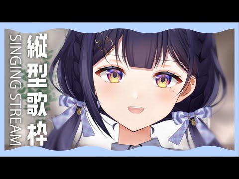 【縦型歌枠/singing】右上のボタンから高評価下さい！-sing a song-【Vtuber/兎佐美】#shorts #short