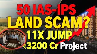 CORRUPTION 🔥 IAS Officers Land Deal EXPOSED? WHO AND HOW WILL END THIS? 