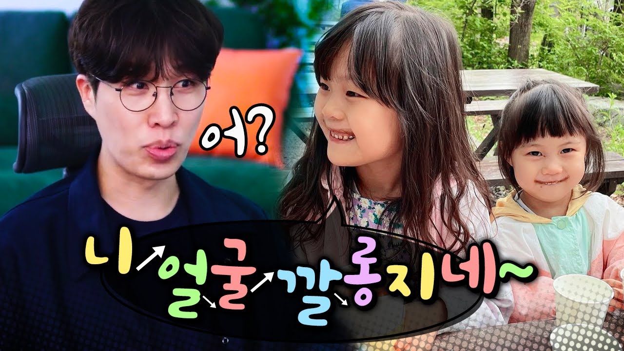 아 왜 이런말투 집에서 쓰면 안되는건데~~~ 재밌잖슴~~~~~