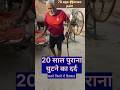 knee pain | घुटने दर्द में दिक्कत | #cuppingtherapy #kneepain #shortsfeed #shorts