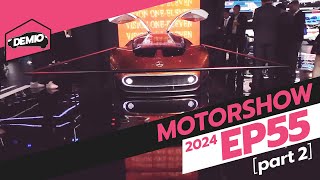 EP55 : EVENT : Motorshow 2024 รถใหม่คันไหนน่าสนใจบ้าง !!! [part 2]