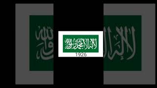 History of the flag of Saudi Arabia