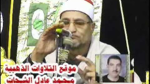 سورة النمل 02.01.12_ الشيخ عبد الوهاب الطنطاوى