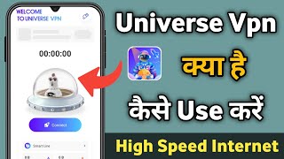 Universe vpn travel safely | Universe vpn app kaise use kare | how to use universe vpn || screenshot 5