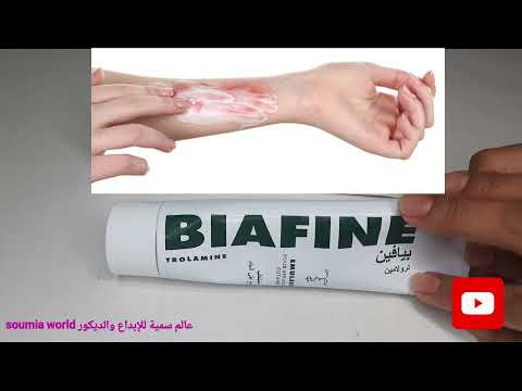 بيافين علاج فعال للحروق ومزايا أخرى لبيافين ثمن رخيص ومزايا كثيرة