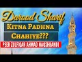 Durood Sharif | Fazilat | Peer Zulfiqar Ahmad Nakshbandi WhatsApp Status 2/1 Whatsapp Status Video Download Free