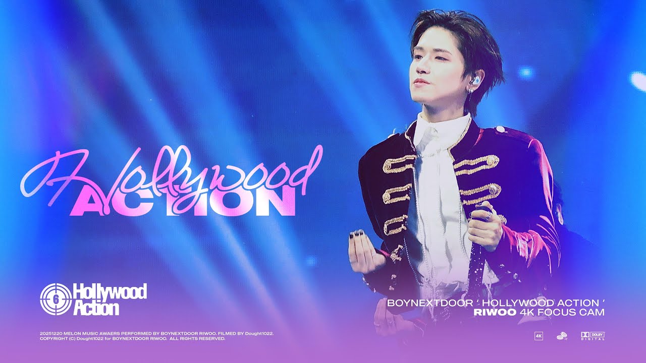 251220｜MMA｜보이넥스트도어 리우 직캠｜HOLLYWOOD ACTION