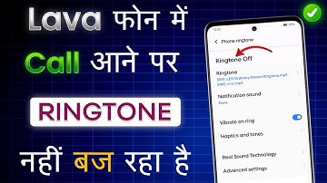 Lava Mobile Me Phone Aane Par Ringtone Nahi Baj Raha Hai,Lava Mobile Mein Ringtone Nahi Baj Raha Hai