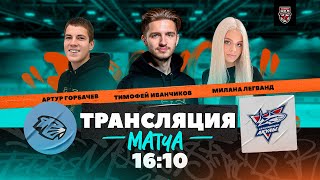 Динамо-Шинник - Сахалинские акулы | 30.11.2022 | Молодежная хоккейная лига