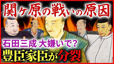 なるほど 歴史ミステリー Youtube