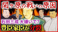 なるほど 歴史ミステリー Youtube